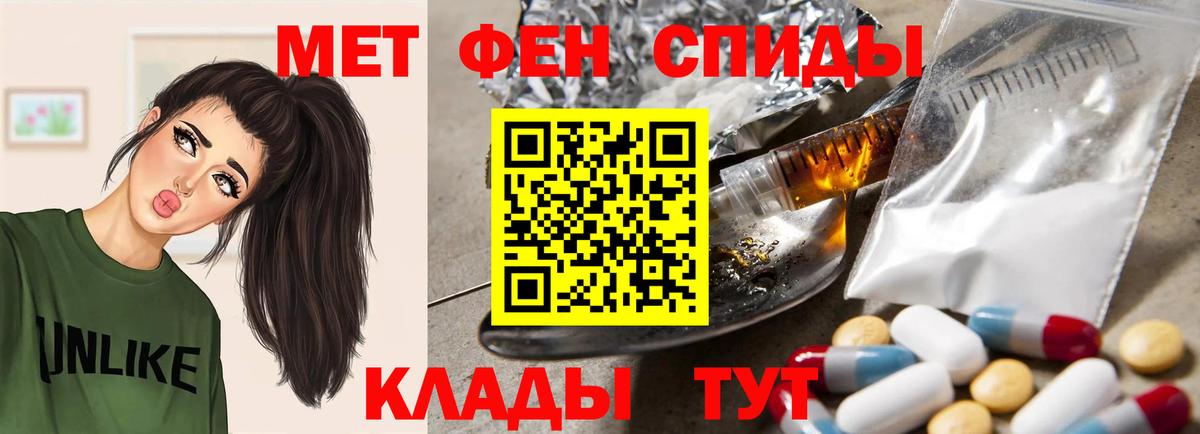 Амфетамин 98%  Вход с VPN  Всеволожск 