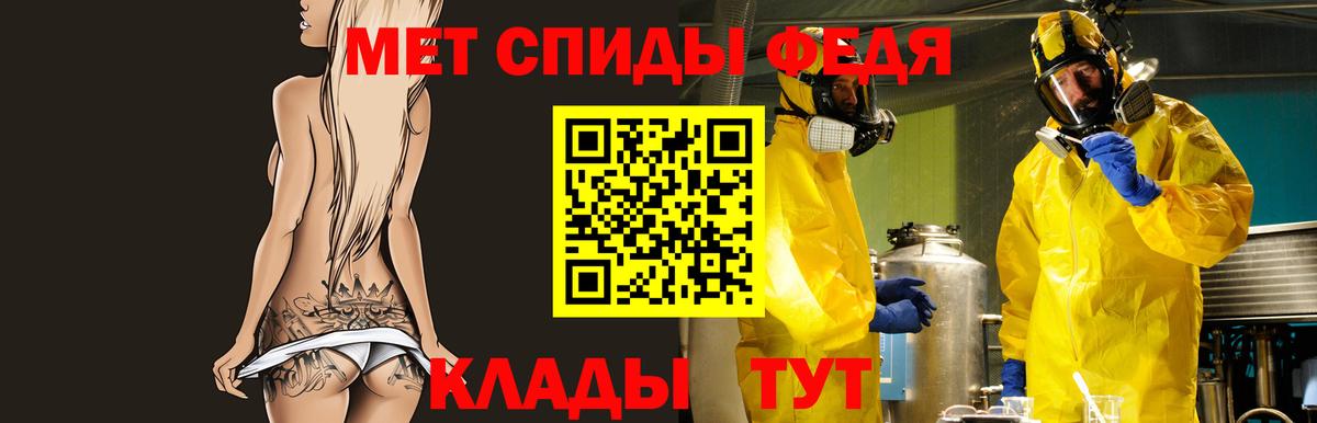 Амфетамин VHQ Всеволожск