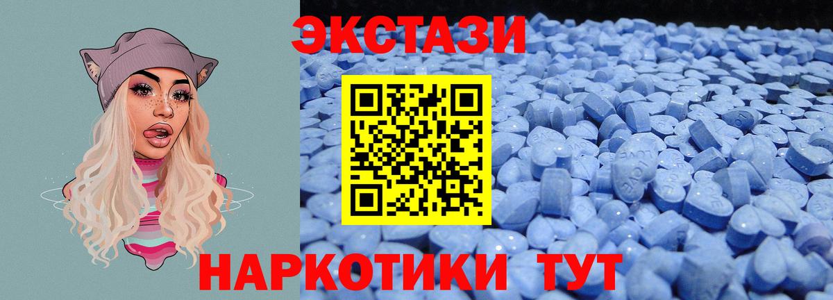 Экстази DUBAI  Вход с VPN  Ecstasy  Всеволожск  продажа наркотиков  Ecstasy DUBAI 