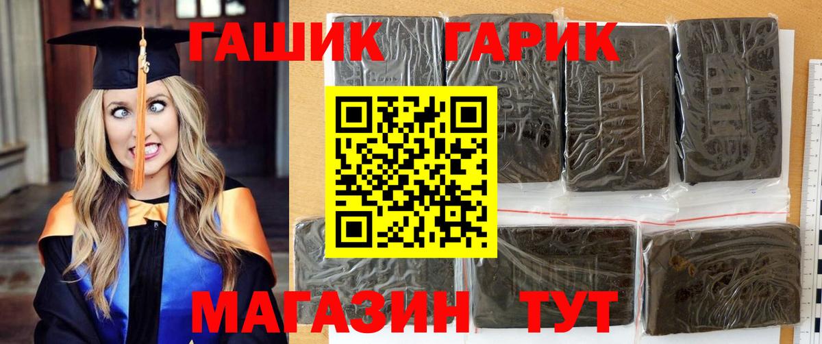 Всеволожск  ГАШ индика сатива  Вход с VPN 