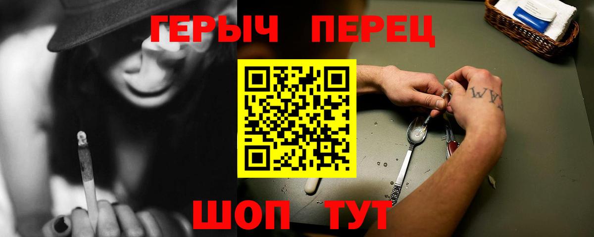 Героин Афган  Вход с VPN  Героин  Всеволожск 