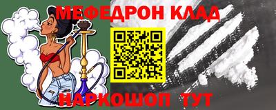 марки lsd Ипатово