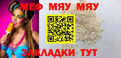 мет Камышлов