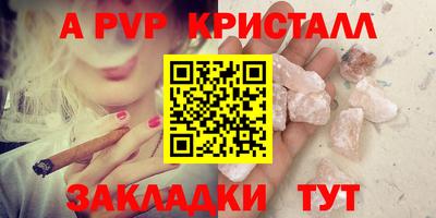 соль курить ск Изобильный