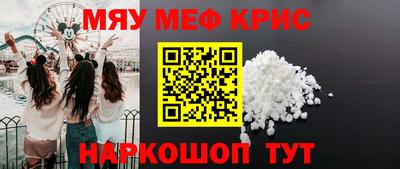 спиды Кандалакша