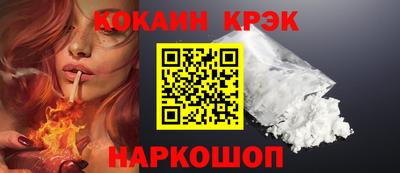 марки lsd Ипатово