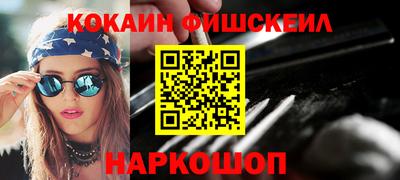 соль курить ск Изобильный