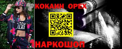 марки lsd Ипатово