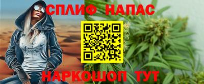соль курить ск Изобильный