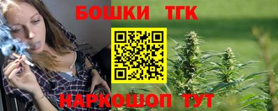мефедрон Канаш