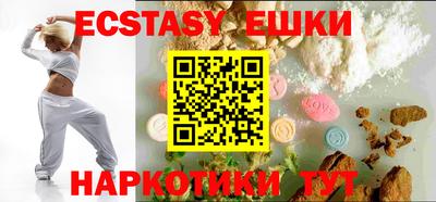 марки lsd Ипатово