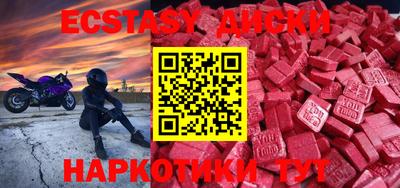 спиды Кандалакша