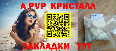 спиды Кандалакша