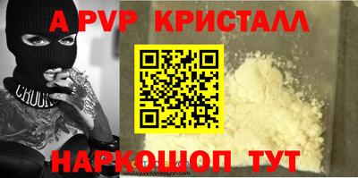 мефедрон Канаш