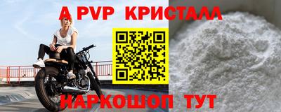 спиды Кандалакша