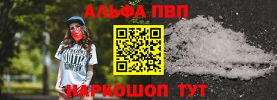 мефедрон Канаш