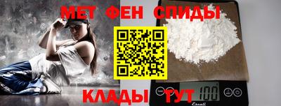мет Камышлов