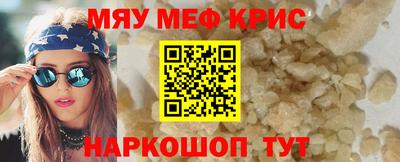 прущий лед Ирбит