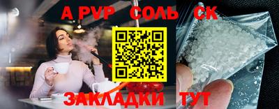 мет Камышлов