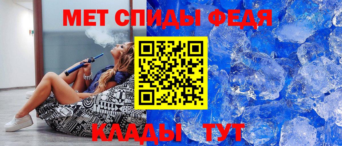 Метамфетамин Methamphetamine  Метамфетамин Methamphetamine  Первитин  Вход с VPN  Всеволожск 