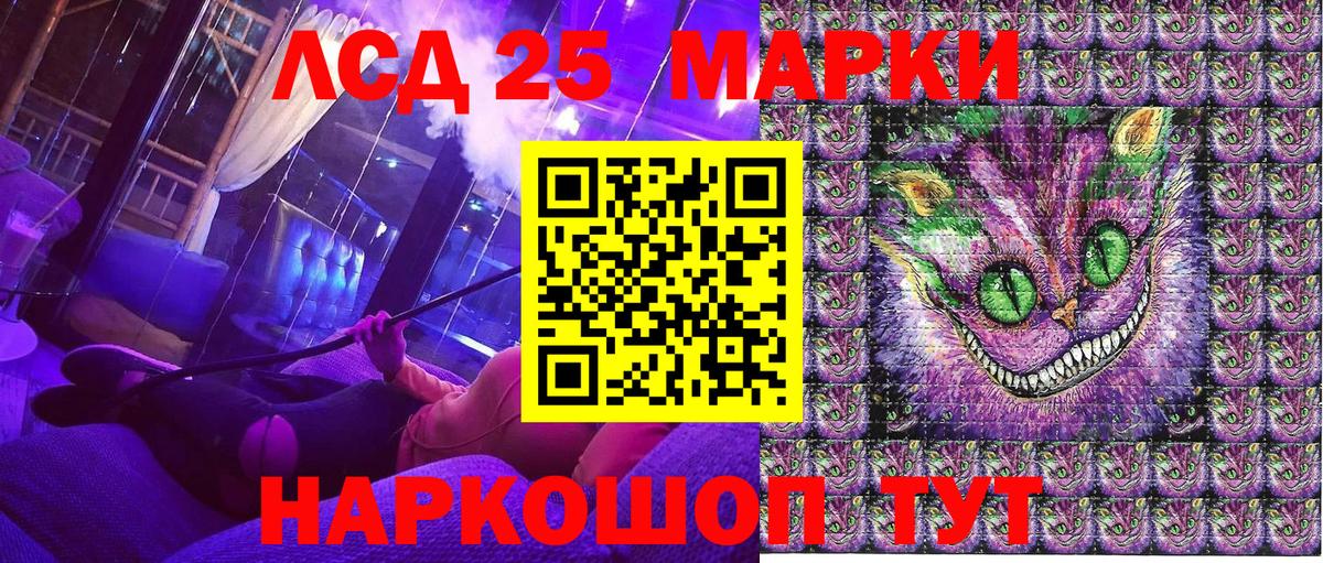 Наркотические марки 1,8мг  Вход с VPN  Наркотические марки  Всеволожск 