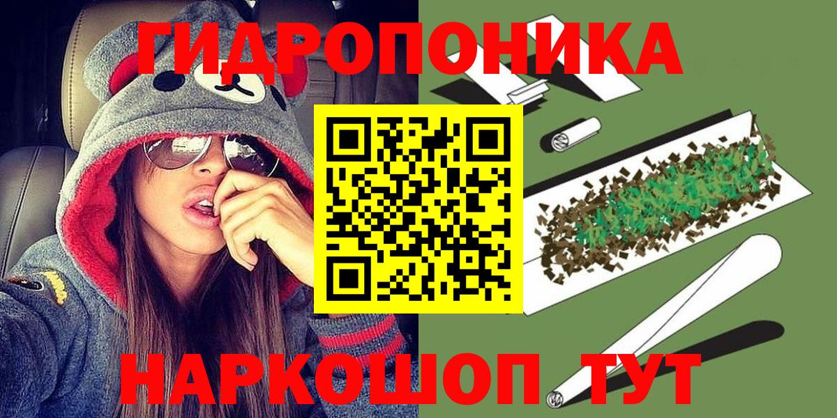 Каннабис AK-47  Конопля индика  Всеволожск  Вход с VPN  Шишки марихуана VHQ 
